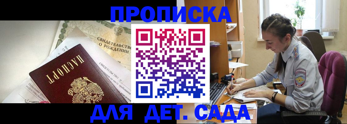 прописка поиск в Тульской области