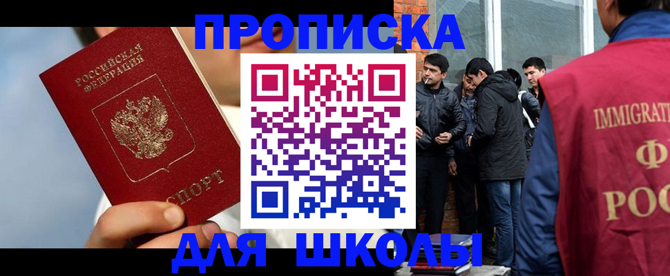 временная регистрация поиск в Тульской области